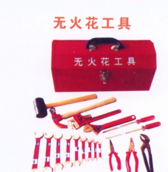 无火花工具